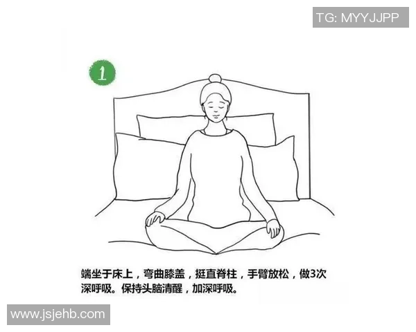 足球球星们的独特助眠技巧与放松方法助你轻松入眠 足球球星们的独特助眠技巧与放松方法助你轻松入眠