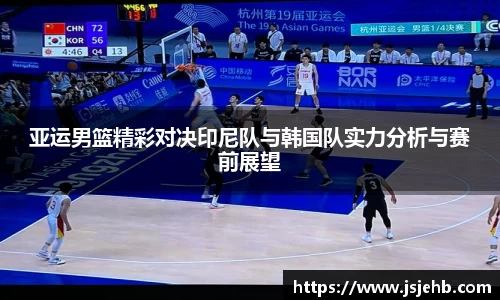 bwin必赢唯一官方网站