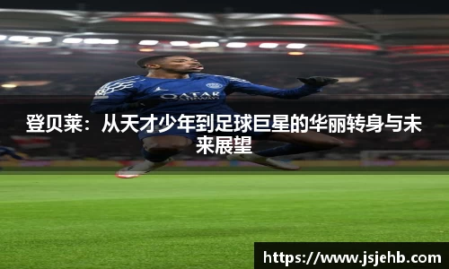 bwin必赢