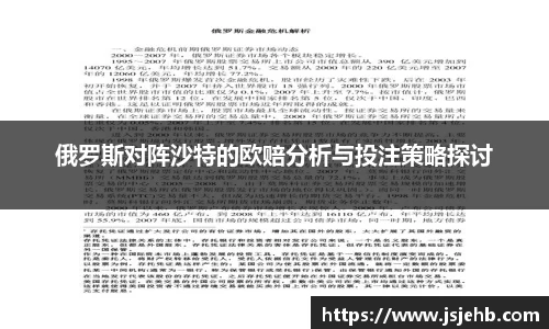 bwin必赢唯一官方网站