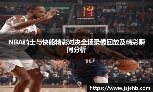 bwin必赢官网入口