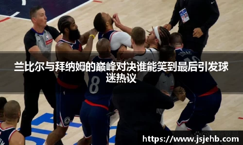 bwin必赢唯一官方网站