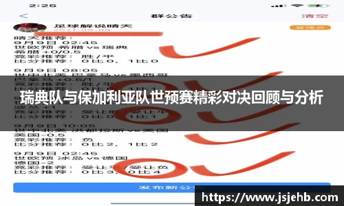 bwin必赢官网入口