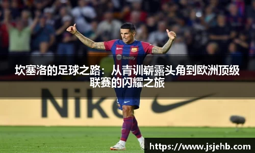 bwin必赢官网入口
