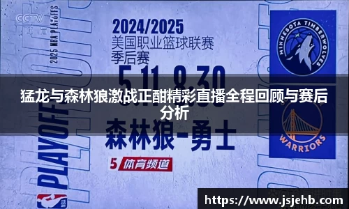 bwin必赢官网入口