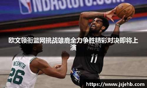 bwin必赢唯一官方网站