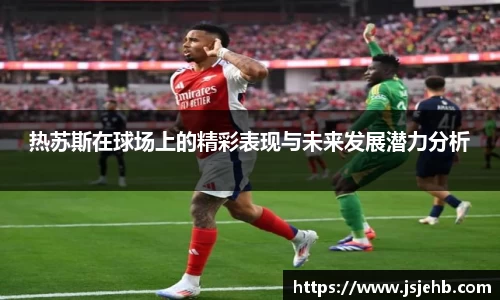 bwin必赢官网入口