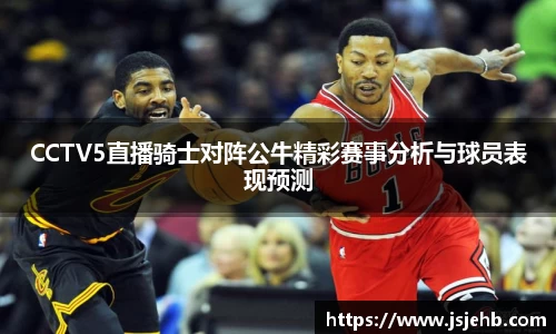 bwin必赢唯一官方网站